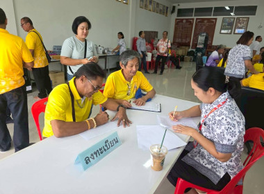 โครงการสหกรณ์อาสาทำความดีด้วยหัวใจ “ออมดี มีสุข” ปีที่ 3 ... พารามิเตอร์รูปภาพ 4